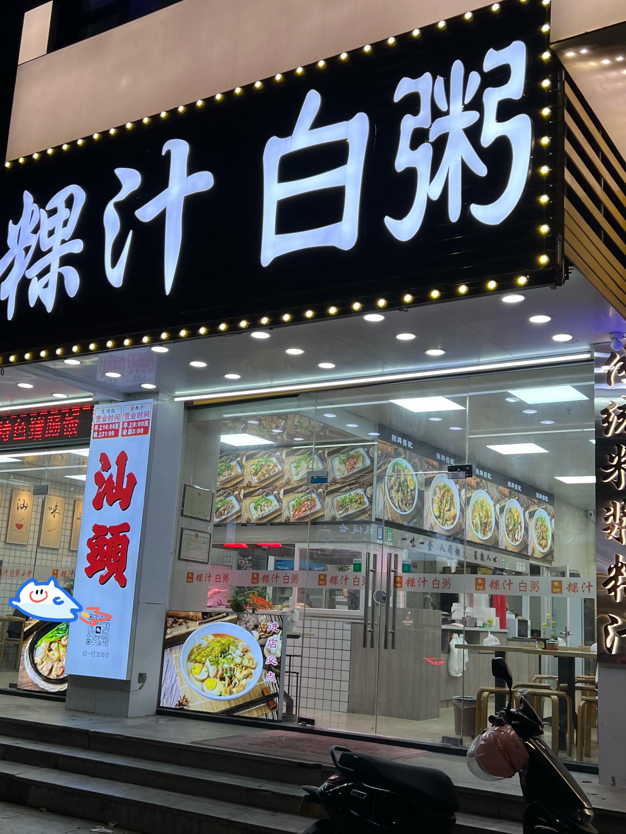 适合创业的小吃店有哪些(适合创业的小吃店有哪些品牌)