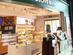 -爱达乐面包生日蛋糕(中央华府店)