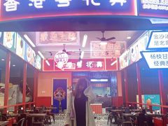 -成都浩海立方海洋公园