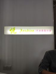 -CHIC 国潮男士发型