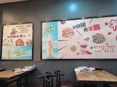 大堂-羊圈(樊洼路店)