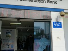 -中国建设银行(深圳凤凰支行)