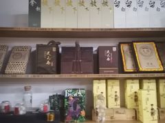 -正源安吉白茶特产享购商场(安吉店)