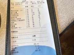 -新荣记(椒江店)