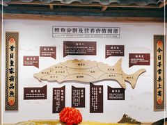 -胖姐渔村(中源大道店)