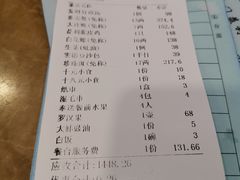 -益利大酒楼(井岸店)