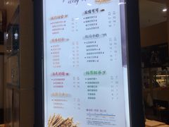 菜单-CoCo都可(桃浦新邻店)