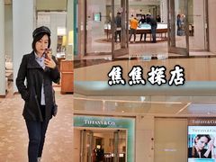 -Tiffany & Co.蒂芙尼
(天津万象城店)