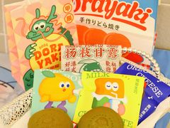 -铭果屋·铜锣烧专卖店(南京创始店)