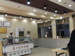自助取餐区-马子禄牛肉面(金宝街店)