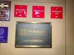 -南翔馒头店(豫园店)