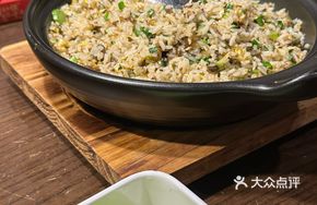 Signature Pickled Mustard Greens Fried Rice
