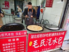 -毛氏汽水包(山海关路店)