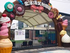 -百年义利(北兴路店)
