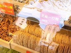 -宋记饼家(石门二路店)