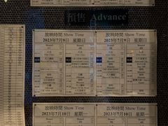 -百老汇电影中心(油麻地店)