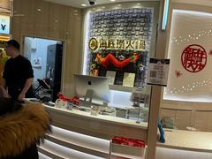 -海底捞(難波店)