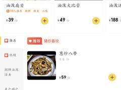 -来之顺海鲜菜馆·青岛菜(栈桥店)