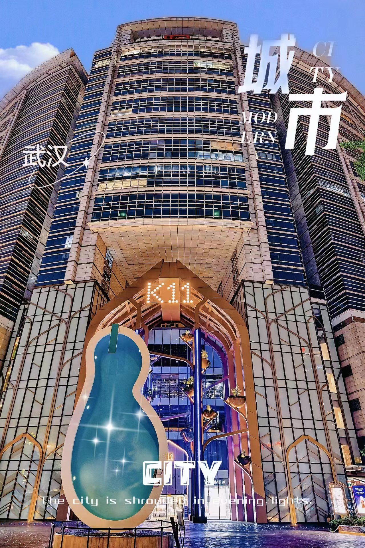 我发现,k11是武汉最时尚的商场!💖