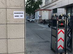 -西三旗街道图书馆