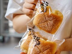 日式米面包-北羽爱面包·咖啡·甜点·下午茶(艺博店)