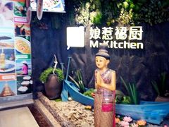 -娘惹裙厨餐厅(昙华林店)