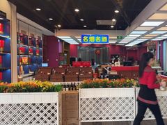 -红色盛宴酒楼(科丰桥店)