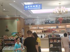 -维也纳国际酒店·江苏苏州火车站北广场店