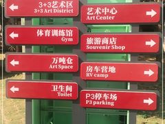 -广州市紫泥堂文化创意园景区