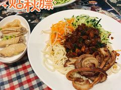 烧羊肉花椒汆儿面-鼓楼吃面·肉啃肉(南锣鼓巷店)