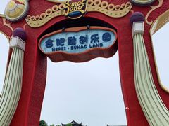 -合肥融创乐园