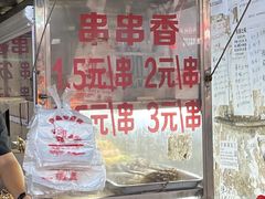 -胖子好盐水鸭(总店)