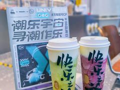 -LELECHA乐乐茶(三里屯店)