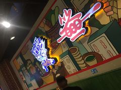 -让签签飞小郡肝串串香(春熙路形象店)