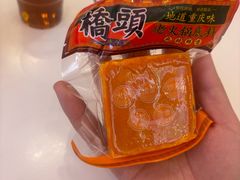 -满锅香·鲜卤现捞(华新街店)