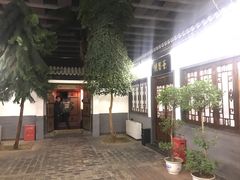 包房-炑羊香烤全羊(西三旗店)