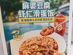 -乡村基(双流时代奥特莱斯餐厅)