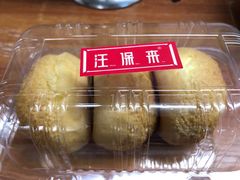 -汪保来(杭州解放路店)
