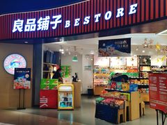 门面-良品铺子(白云新世界店)