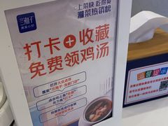 -兰湘子·湘菜小炒(崂山丽达店)