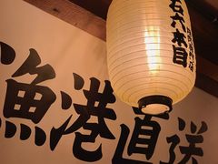 -炉石六本目·冰鲜和牛炭火烤肉·寿喜烧店(梅江店)