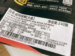 -周黑鸭(太阳宫凯德店)