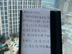 -澳门喜来登大酒店