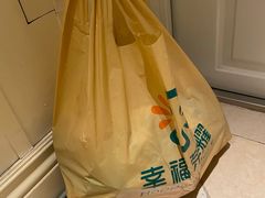 -幸福荣耀生鲜超市(和平街店)
