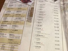 -新白鹿餐厅(西湖银泰店)