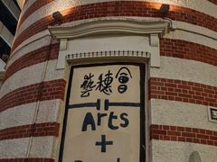 -兰桂坊