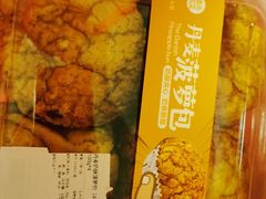 -盒马鲜生(龙德广场店)