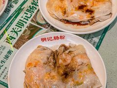-西关明记肠粉(荔枝湾店)