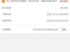 -天宝酒店(万达店)