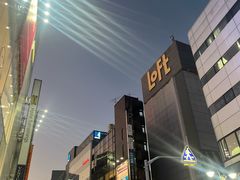 -涩谷区